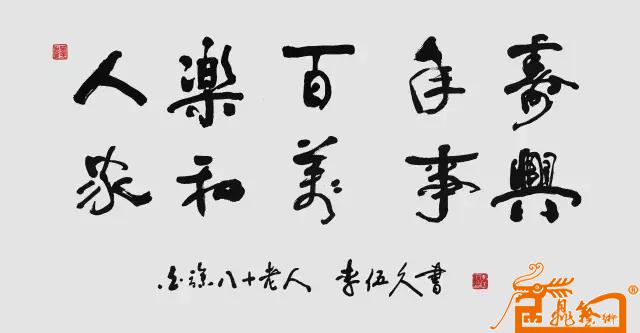 远观、近看、放大 ！请转动鼠标滑轮欣赏